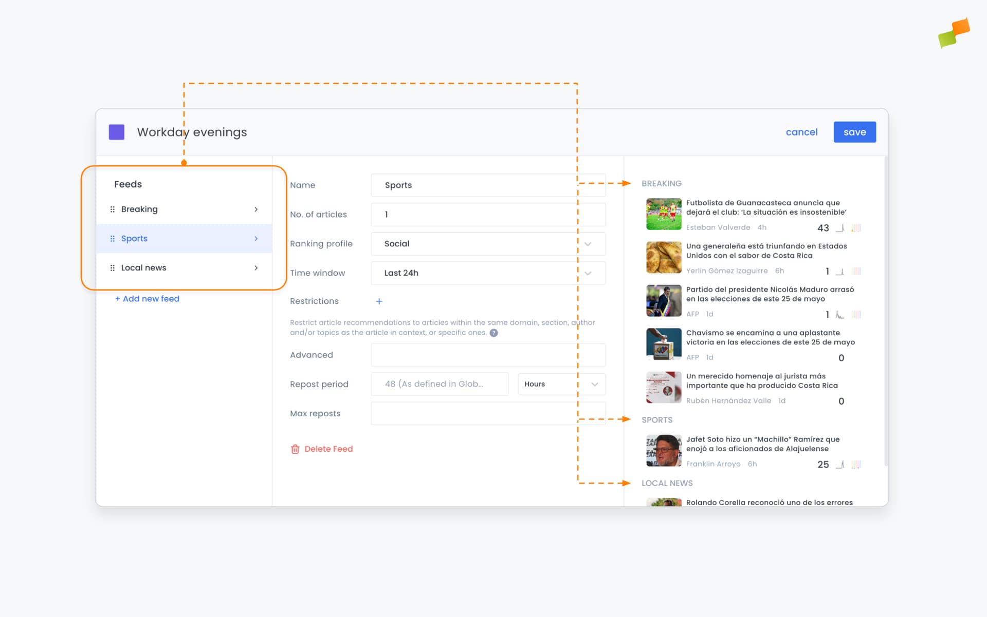 Multiple feeds configured inside a single recommender